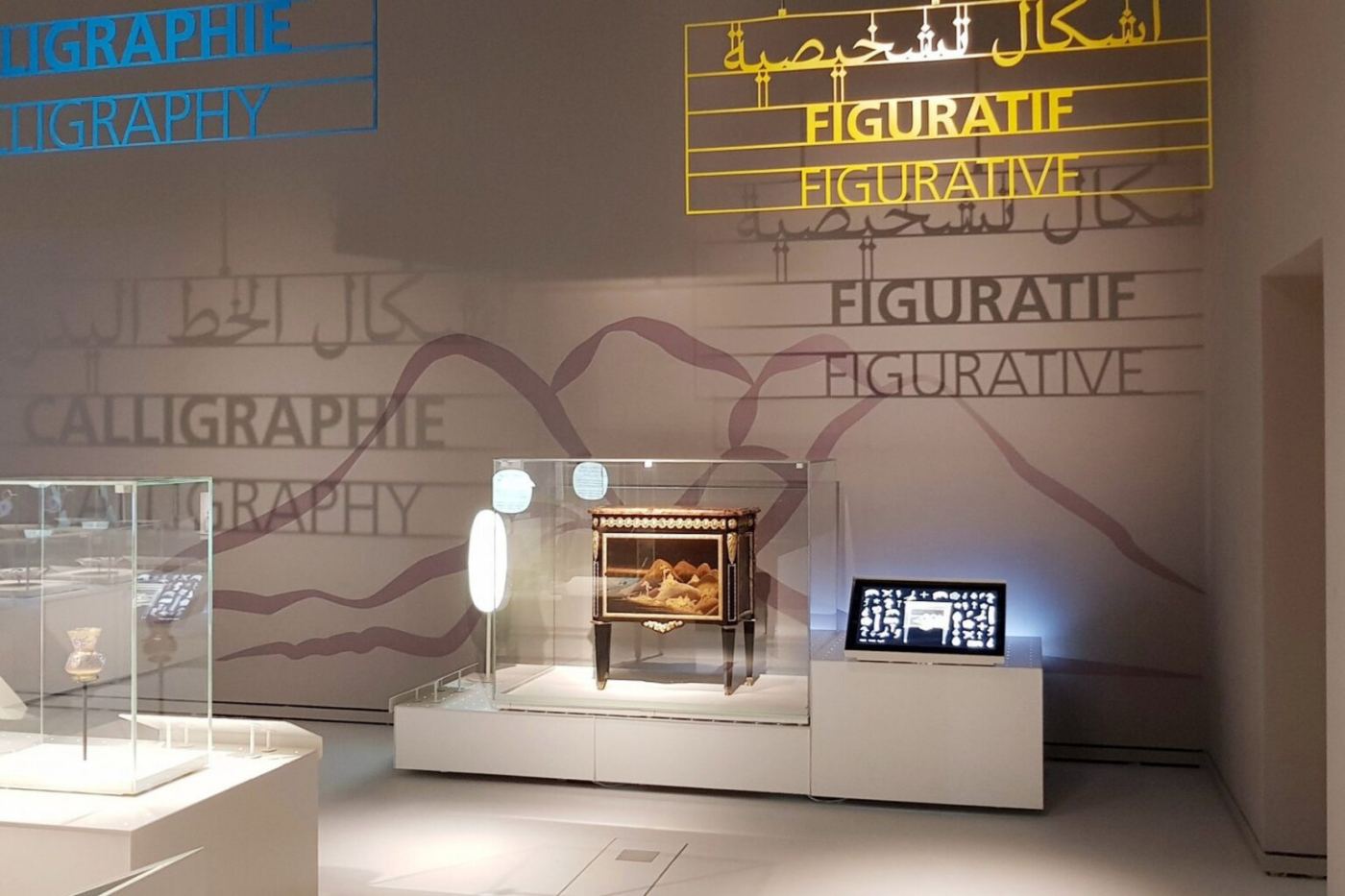 The figurative and calligraphic signage area, with a display case and a screen